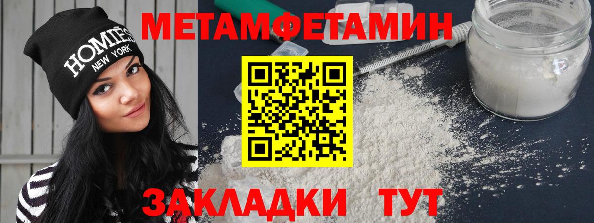 АМФЕТАМИН 98% Кострома
