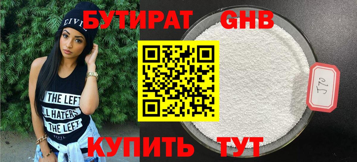 Экстази Кострома