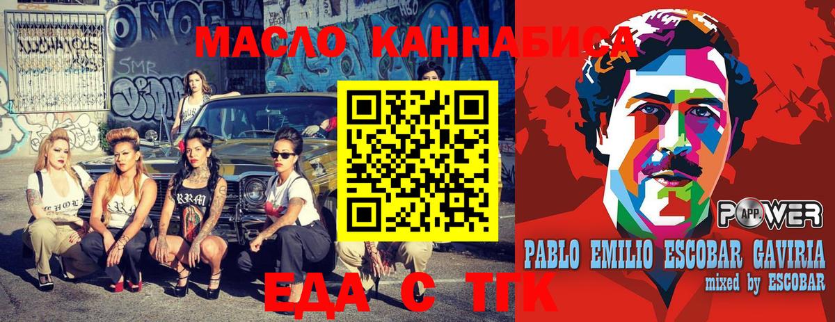 Кострома  Canna-Cookies конопля  Вход с VPN 