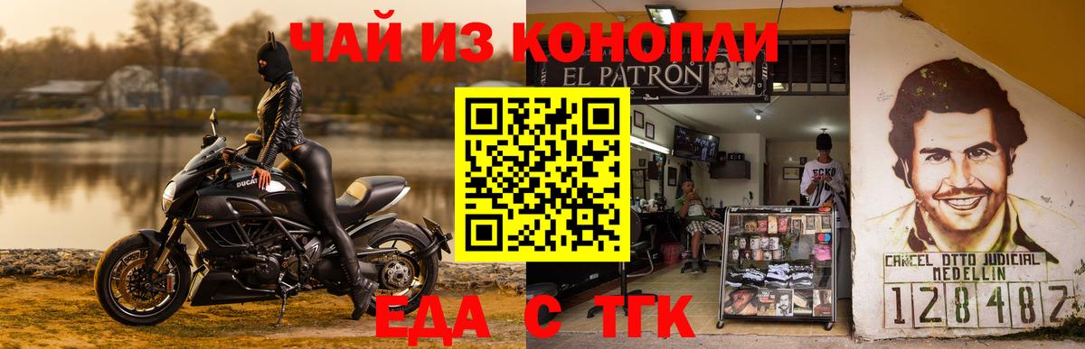 Canna-Cookies конопля Кострома