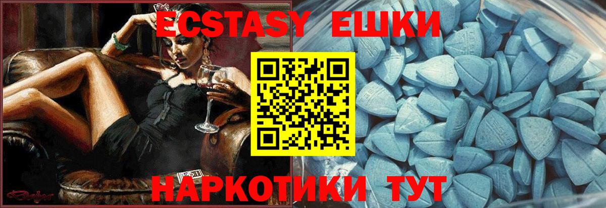 Кострома  кракен как войти  Вход с VPN  Экстази XTC  Экстази 300 mg 