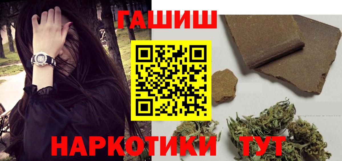 Гашиш ice o lator Кострома
