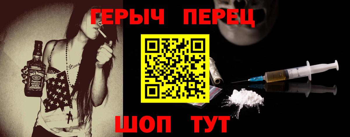 Кострома  ГЕРОИН афганец  ГЕРОИН  Вход с VPN 