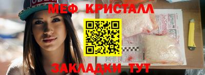 мефедрон VHQ Краснокаменск
