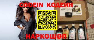 мефедрон VHQ Краснокаменск