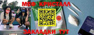экстази Краснодар