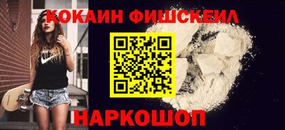 мефедрон VHQ Краснокаменск