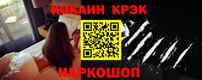 марихуана Краснознаменск
