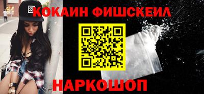 марихуана Краснознаменск