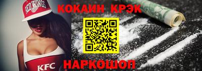марихуана Краснознаменск