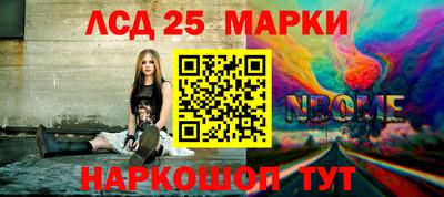марихуана Краснознаменск