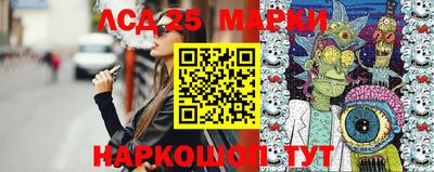 марихуана Краснознаменск