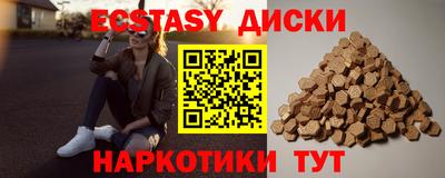 марихуана Краснознаменск