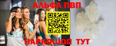 мефедрон VHQ Краснокаменск