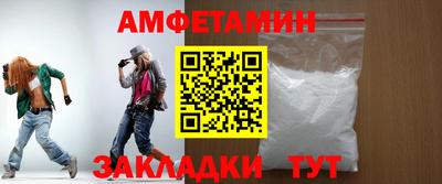 мефедрон VHQ Краснокаменск