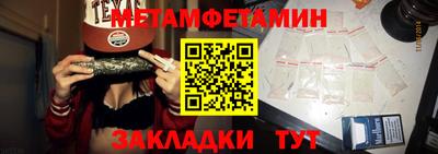 мефедрон VHQ Краснокаменск