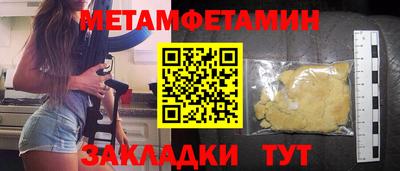 экстази Краснодар