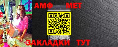 мефедрон VHQ Краснокаменск