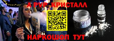 мефедрон VHQ Краснокаменск