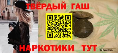 мефедрон VHQ Краснокаменск