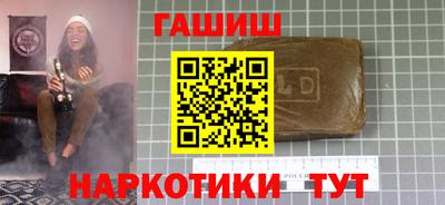 марихуана Краснознаменск