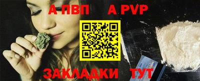 мефедрон VHQ Краснокаменск