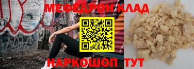 марихуана Краснознаменск