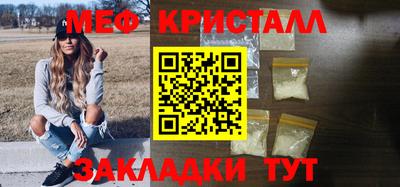 марихуана Краснознаменск