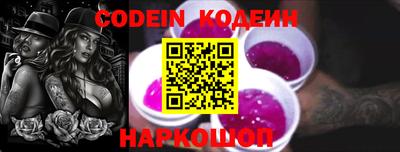 мефедрон VHQ Краснокаменск