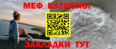 мефедрон VHQ Краснокаменск