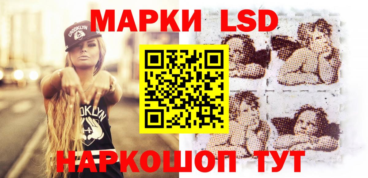 Марки NBOMe 1500мкг Кострома