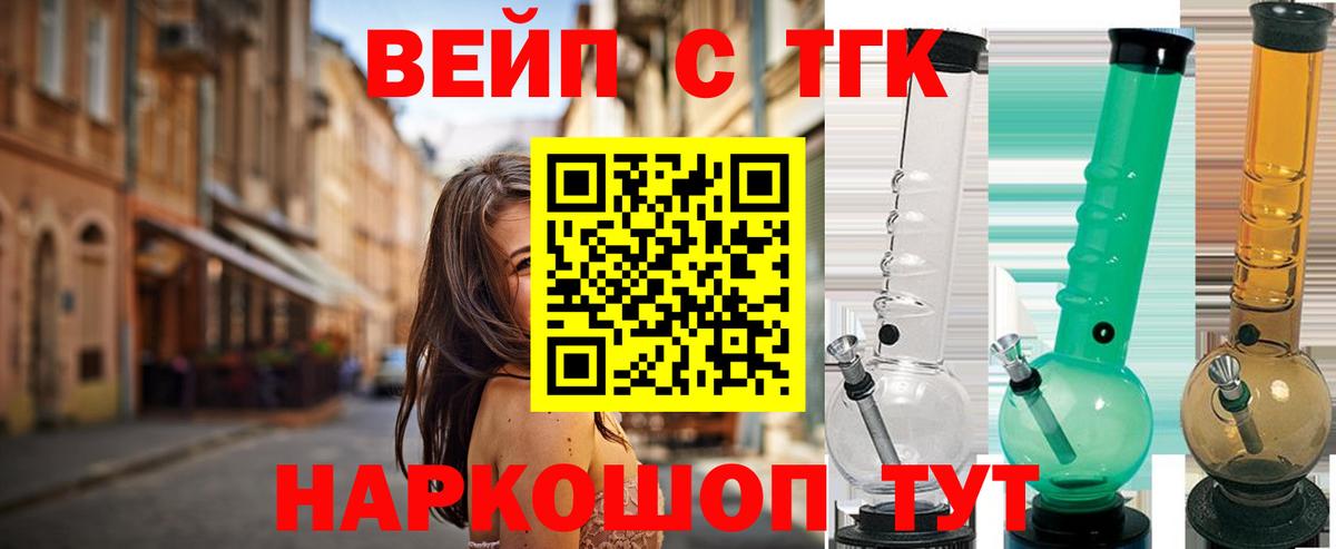 ТГК Wax  Вход с VPN  Кострома  дарнет шоп  ТГК гашишное масло 