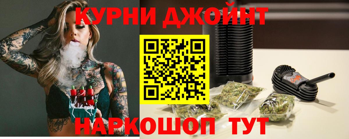 Кострома  Шишки марихуана сатива  Бошки марихуана конопля  Бошки марихуана гибрид  Вход с VPN 